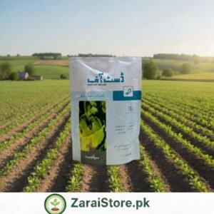 Dust Off 50WP Fungicide packet