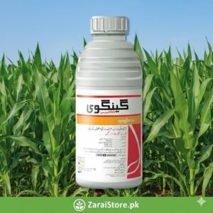 Gengwei 550 SC Maize Herbicide
