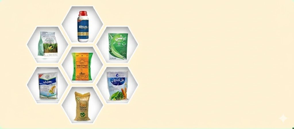 agriculture product banner three