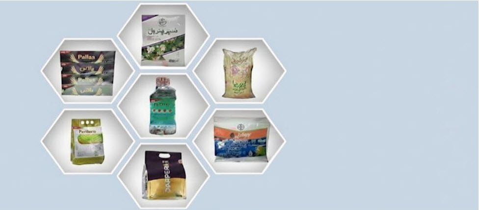 agriculture products banner number two